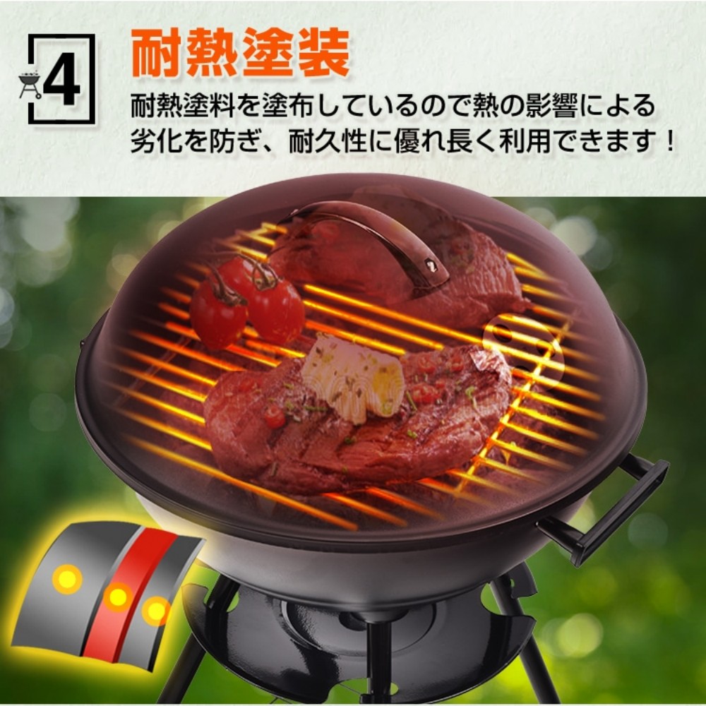 バーベキューグリル バーベキューコンロ 4~5人用 丸型 直径約43.5cm 蓋