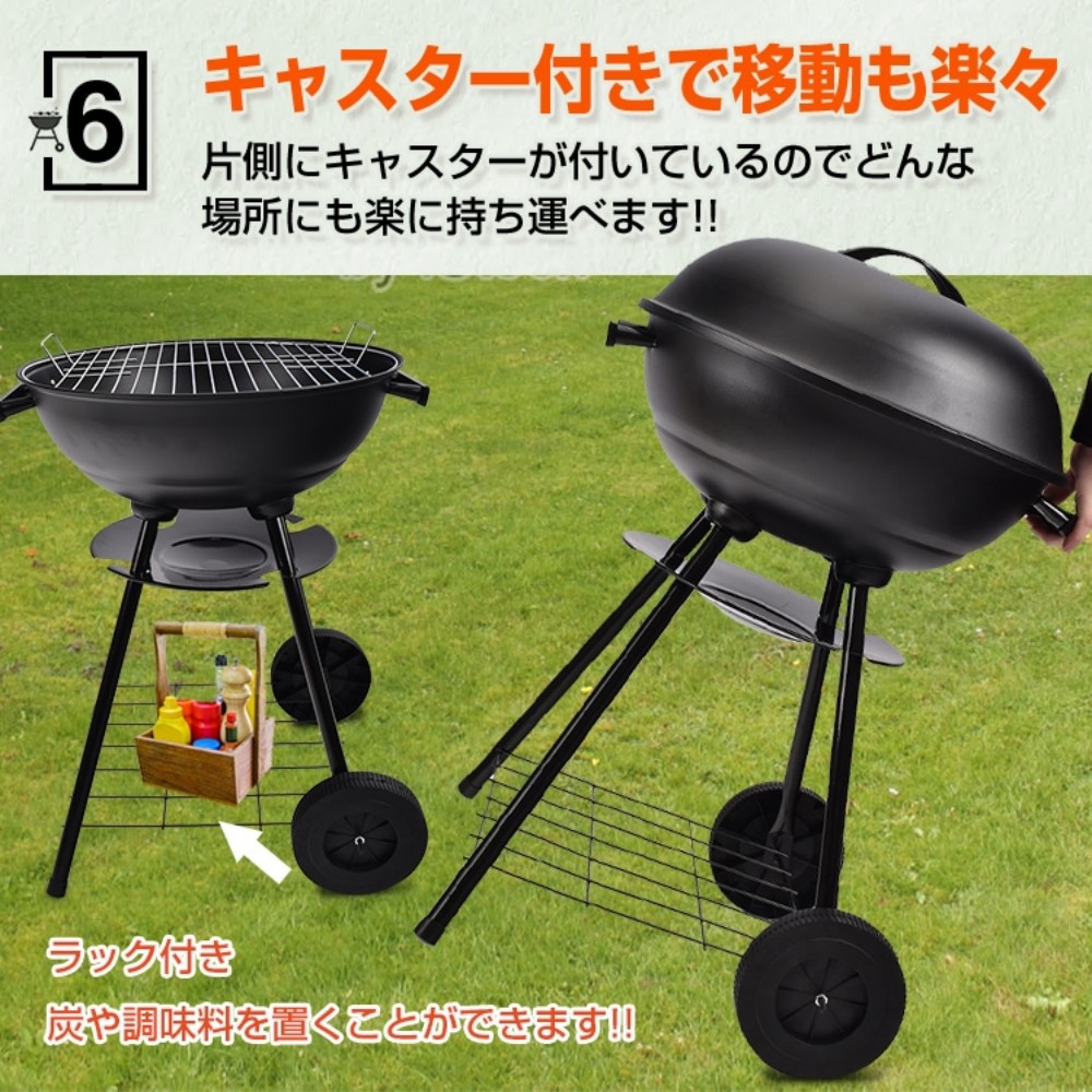 バーベキューグリル バーベキューコンロ 4~5人用 丸型 直径約43.5cm 蓋