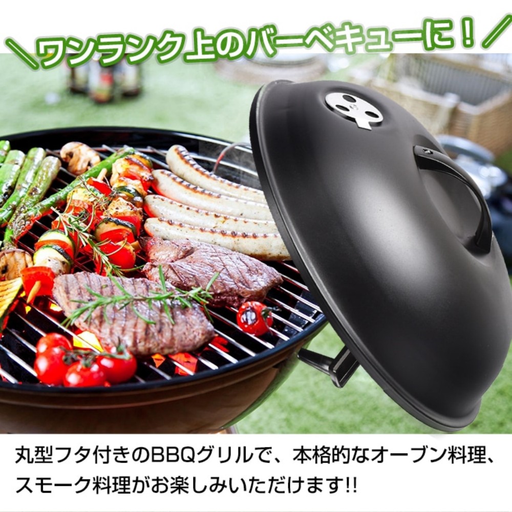 ステンレス バーベキューコンロ 直径約50cm od318_desc_9.jpg
