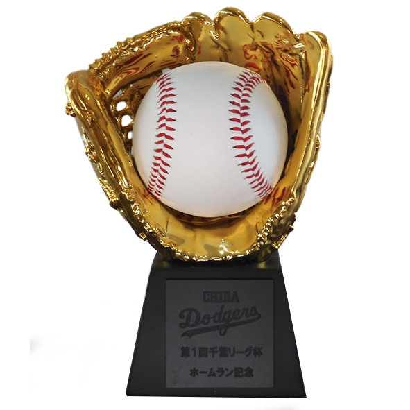 記念品 ボールスタンド ゴールドグラブ ボール置き 野球 ホームラン トロフィー 卒団 卒部 大会記念 |  | 03