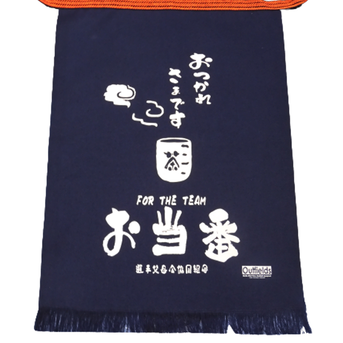 前掛け 酒屋風 エプロン 帆布  お当番 お茶当番 野球　応援マム |  | 02