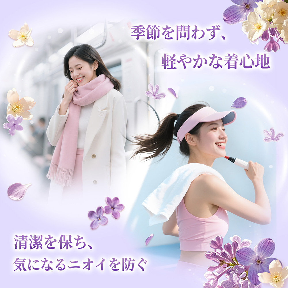 arFUM（アフューム） 香り付け専用ビーズ アロマ ビーズ 衣類用
