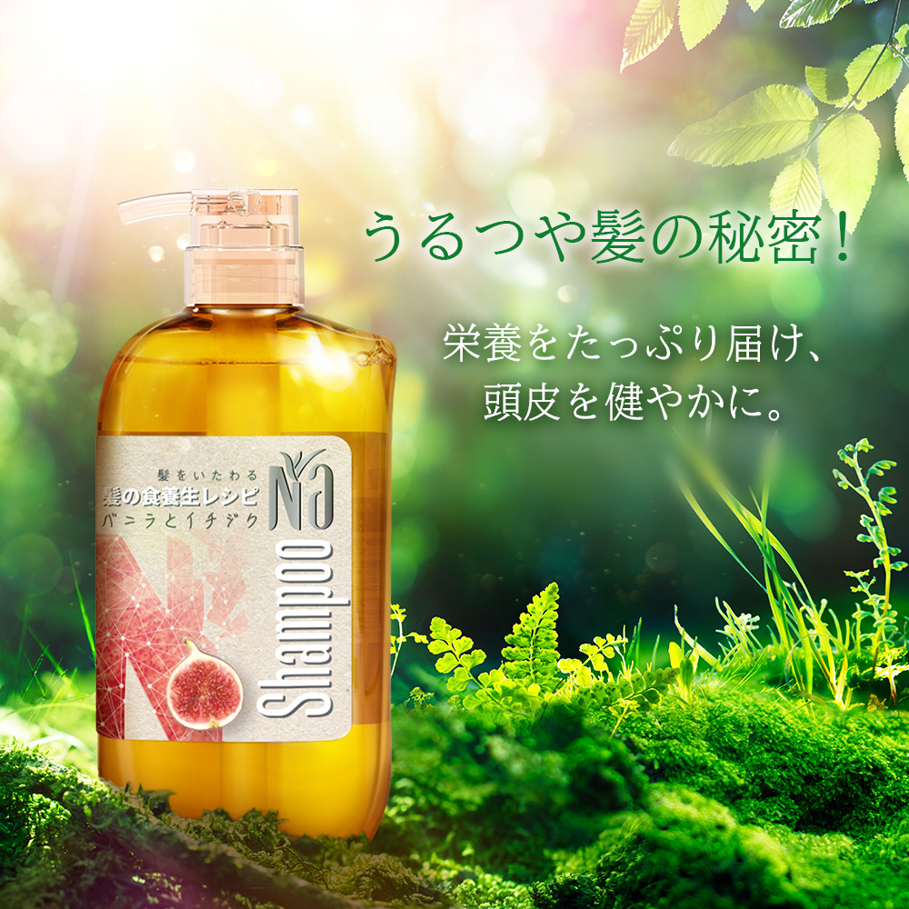 Naシャンプー550ml / コンディショナー550ml セットモイスチャー