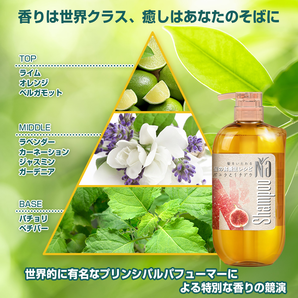 Naシャンプー550ml / コンディショナー550ml セットモイスチャー