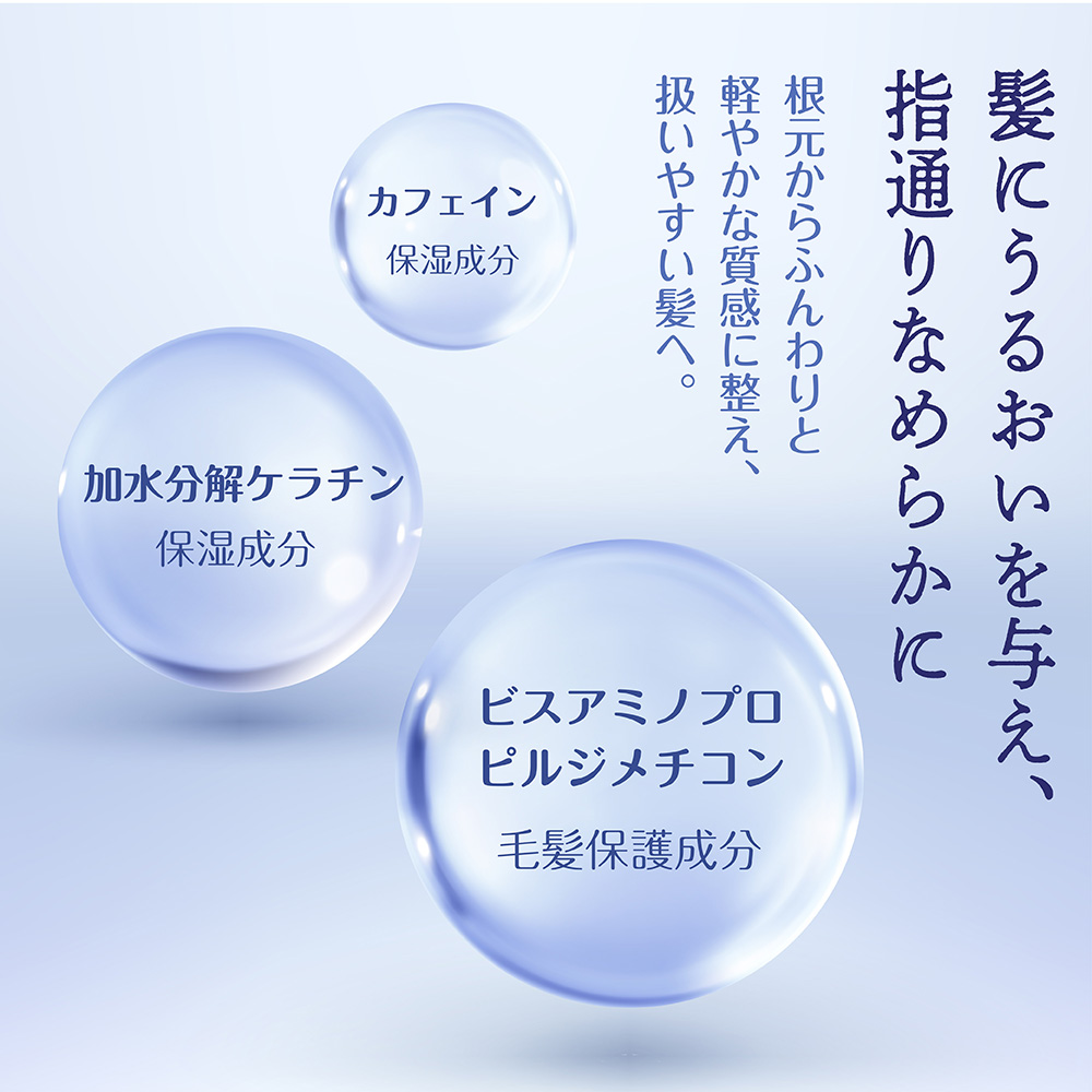 Tricore リンス・コンディショナー 200mL 2本セット新品未開封未使用 Seika 全 コンディショナー 400ml x 2 | Costco Japan