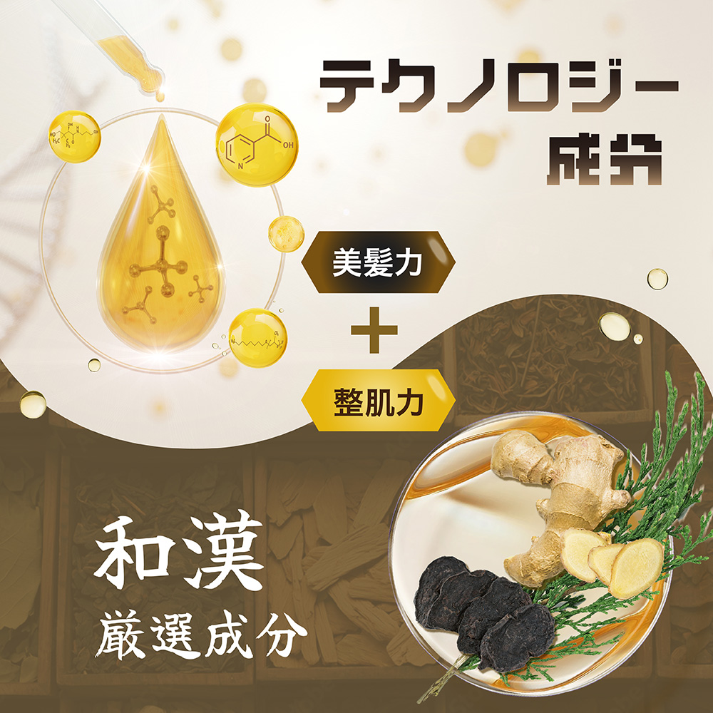 SUGA0309　シャンプーのみ チューニング スムージング シャンプー / OSAJI (おさじ