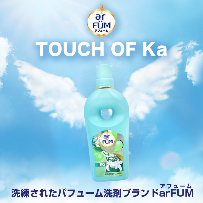 高級ブランド カーポッド 洗濯洗剤 部屋干しEX 本体＋ Pod Ka ボール型 ジェル 洗濯洗剤