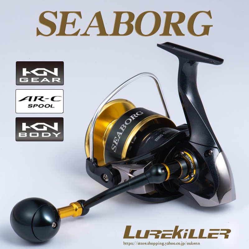 Lurekiller スピニングリール SEABORG 汎用 3000-12000 最大