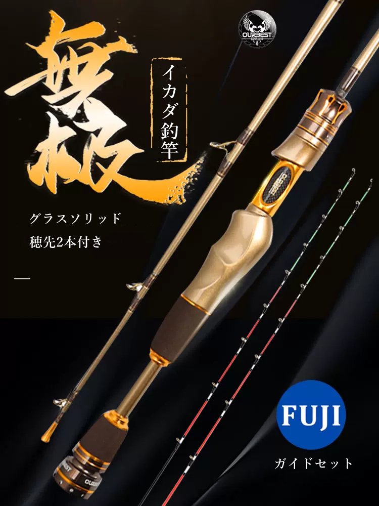 送料無料★極細穂先 筏竿 2ピース チヌ 黒鯛 筏 イカダ カセ 竿 釣りAiO 楽天市場】今だけ10％OFF！9/11終了 【楽天1位達成！】130cm