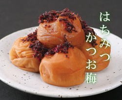 はちみつかつお梅