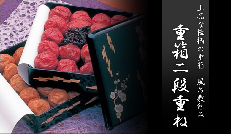 脚付き　菓子器　重箱　お重　２段重　　茶道　茶席 脚付き 菓子器 重箱 お重 2段重 茶道 茶席 脚付き菓子器重箱お
