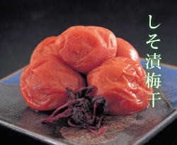 しそ漬梅干