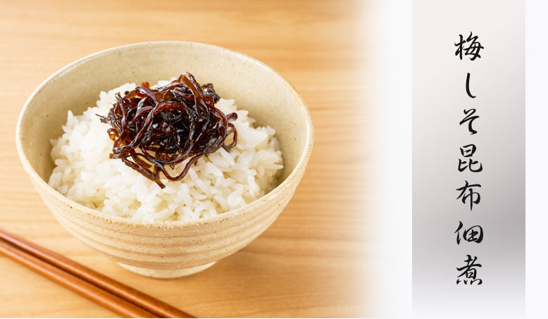 神宗　昆布佃煮　薬師梅　はちみつ梅800g 10260円 神宗 昆布佃煮 薬師梅 はちみつ梅800g 10260円 - その他 加工