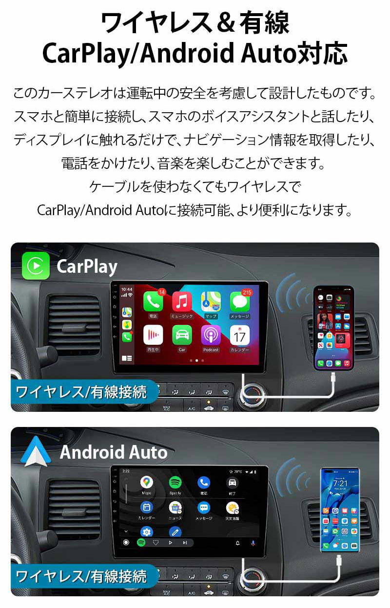 10.1インチ 車載用 2DIN ディスプレイオーディオ 汎用 CarPlay