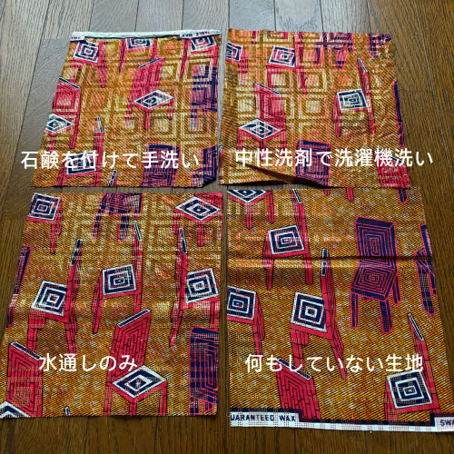 アフリカンプリント 布 生地 50cm単位 AP-1066 ピンクラメ 毒キノコの