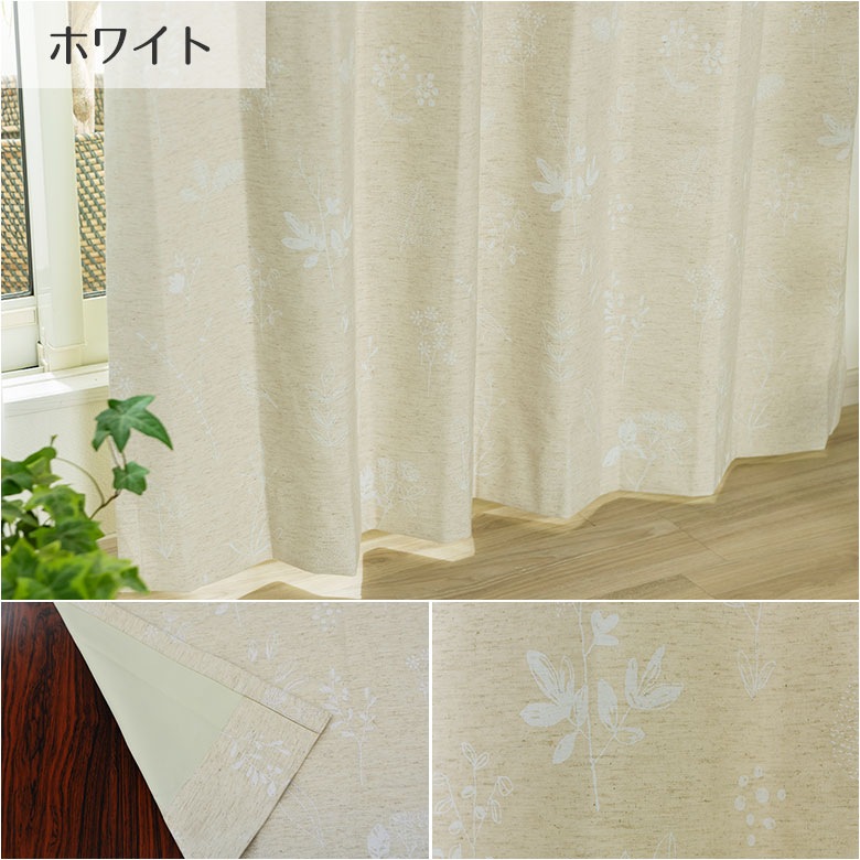 カーテン 完全遮光 花柄 遮光率100% D-1101 幅55cm-250cmx丈 カーテン 完全遮光 花柄 遮光率100% D-1101 幅55cm-250cmx丈