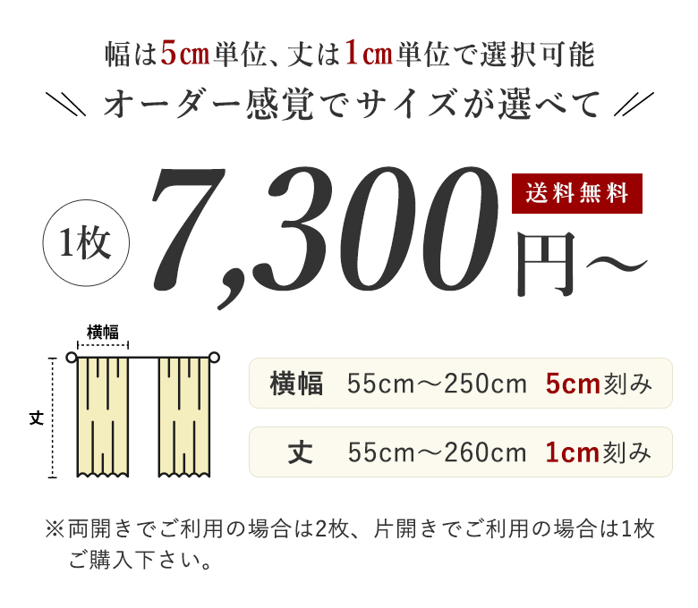 オーダーカーテン 1級遮光 完全遮光 北欧モダン D-1162 幅55cm-250cmｘ丈201cm-260cm【オーダーカーテン 遮熱 断熱 保温 防音】_3