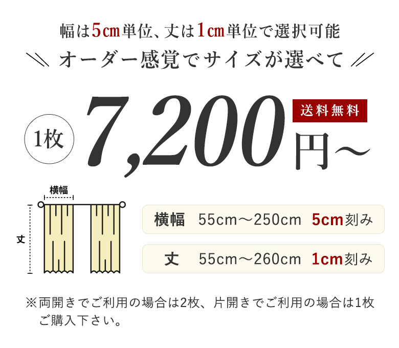 オーダーカーテン 1級遮光 完全遮光 遮光率1...の詳細画像1