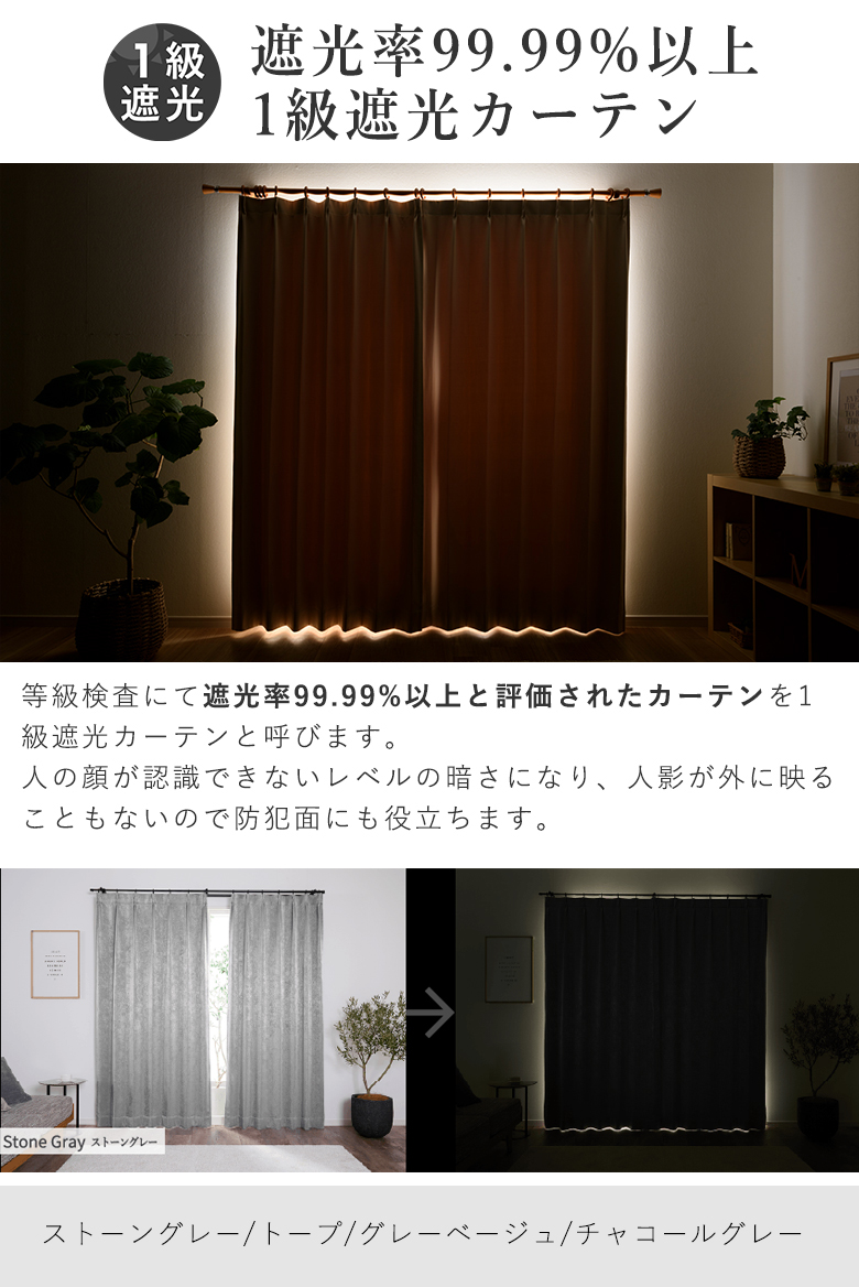 オーダーカーテン 1級遮光 ホテルライク  6色 オシャレ D-1166 　生地サンプル |  | 09