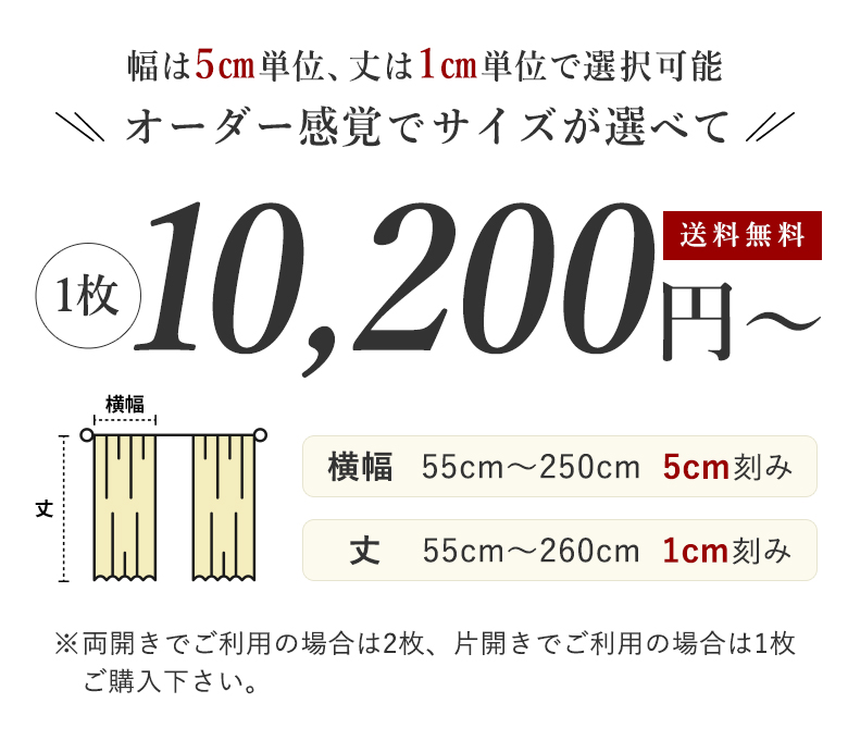 オーダーカーテン 1級遮光 ホテルライク  6色 オシャレ D-1166 　生地サンプル |  | 08