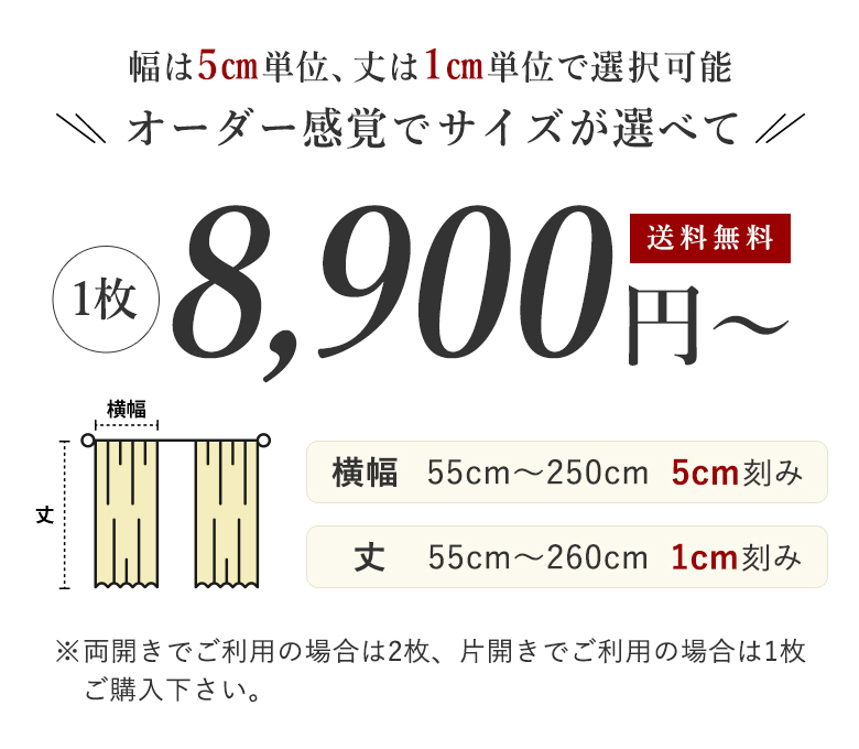 遮光カーテン 遮熱 保温 1610 （D-1197）生地サンプル |  | 01