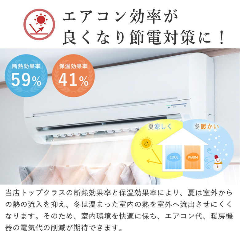 遮光カーテン 遮熱 保温 1610 （D-1197）生地サンプル |  | 04