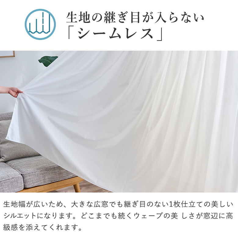 オーダーカーテン レースカーテン オーダー 省エネ・節電レース