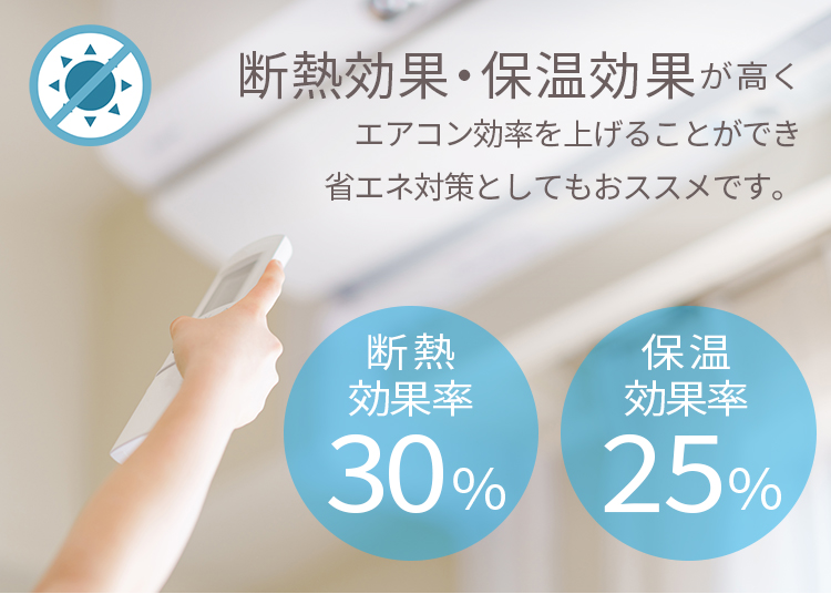 オーダー レースカーテン 抗カビ 遮像 遮熱 ...の詳細画像5