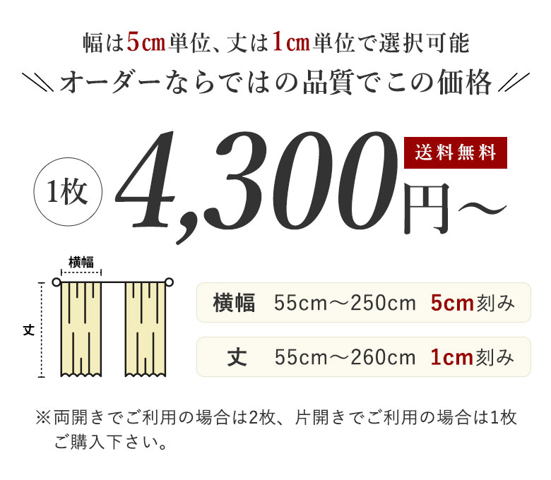オーダー レースカーテン 抗カビ 遮像 遮熱 ...の詳細画像1