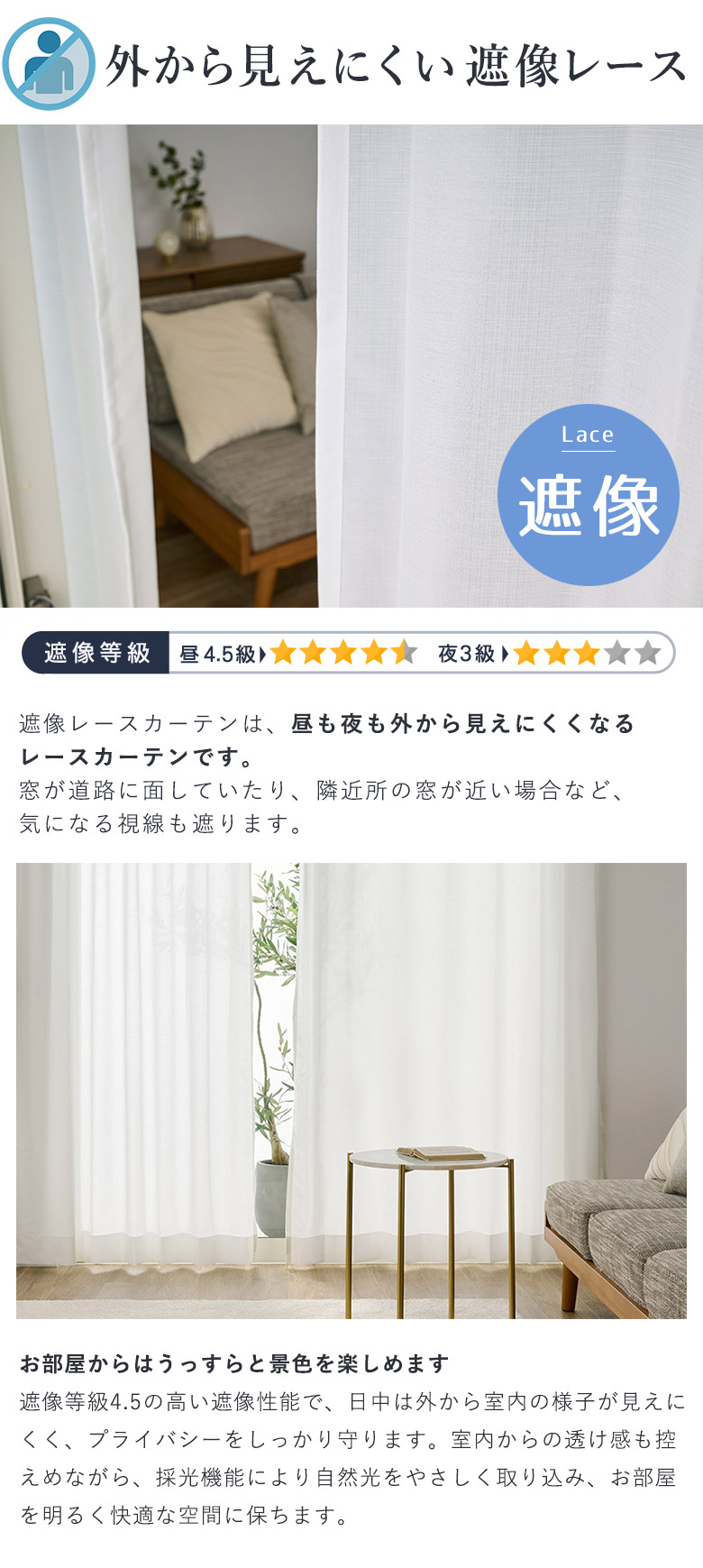 【生地サンプル】レースカーテン オーダー 外か...の詳細画像5