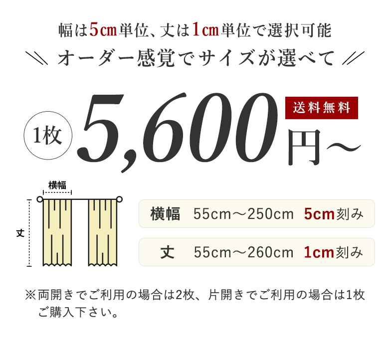 【生地サンプル】レースカーテン オーダー 外か...の詳細画像1