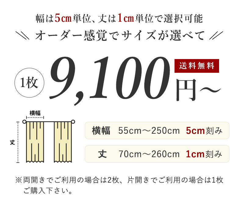 【生地サンプル】レースカーテン 昼夜見えにくい 遮像 防炎 遮熱 UVカット 日本製 オーダー シームレス L-1221 |  | 05