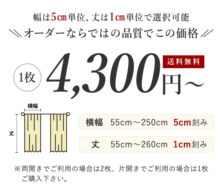 採光・遮熱・遮像・UVカットレースカーテン ラメ きらめく おしゃれ 明るい L-1259 生地サンプル（1種類1枚。計5枚まで無料） |  | 02