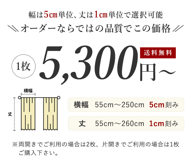 レースカーテン 遮熱・遮像・ミラー・UVカット 帝人の特殊生地「涼やNEO(R)」 TDOL7915 生地サンプル |  | 02