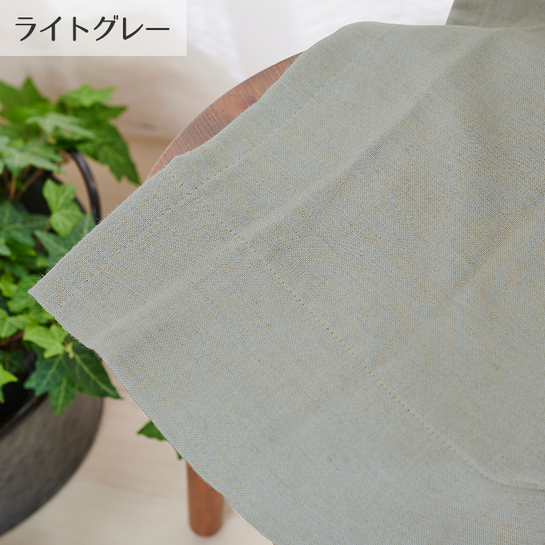 カーテン 2級遮光防炎 リネン風 FP0112P 幅55cm-225cmｘ丈141cm-200cm【オーダー リネン風 ナチュラル 洗える 防炎 防災 リネンライク 防炎ネーム付き】_13