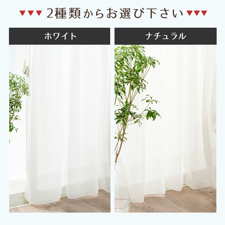 シームレス防炎レースカーテン 綿風 しっとりとした生地 FG7371 生地