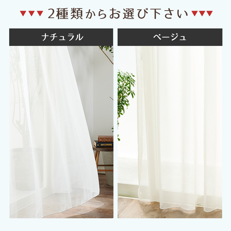 レースカーテン 防炎 LS-509 生地サンプルの詳細画像5