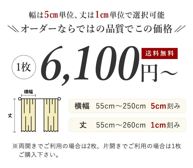 レースカーテン 防炎 LS-509 生地サンプルの詳細画像1