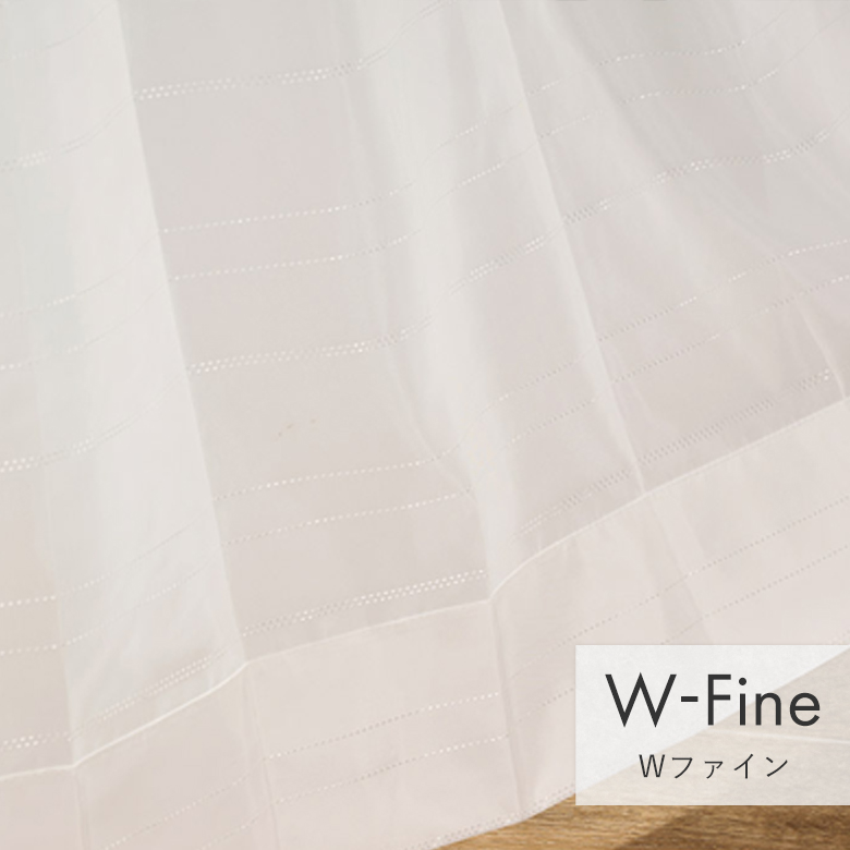 レースカーテン オーダー UPF50＋UVカットレース 防炎 遮像 遮熱 見えにくい L-8209 生地サンプル【ミラーレース 紫外線対策 日焼け対策】 |  | 16