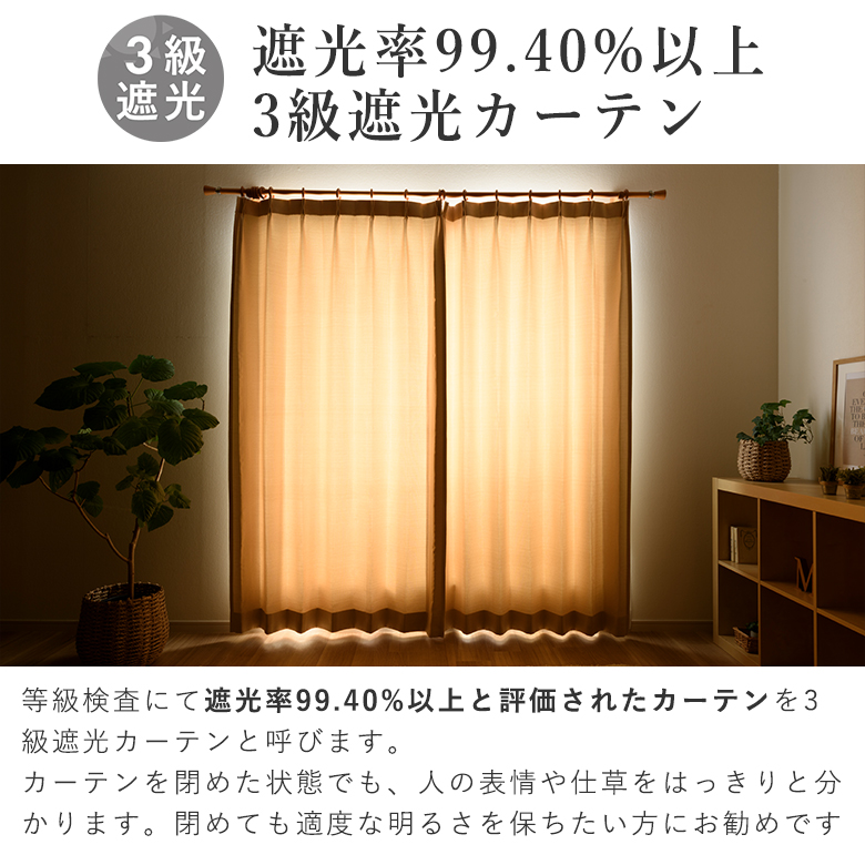 オーダーカーテン 北欧柄カーテン 2級遮光 3級遮光 D-1144 幅55cm-250cmｘ丈201cm-260cm【オーダー 洋梨 果物 洋ナシ】_5