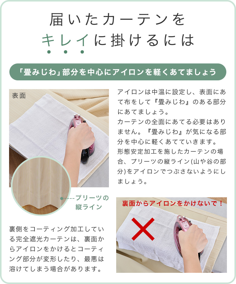カーテン　完全遮光カーテン　遮熱　防音 生地サンプル | ブランド登録なし | 33