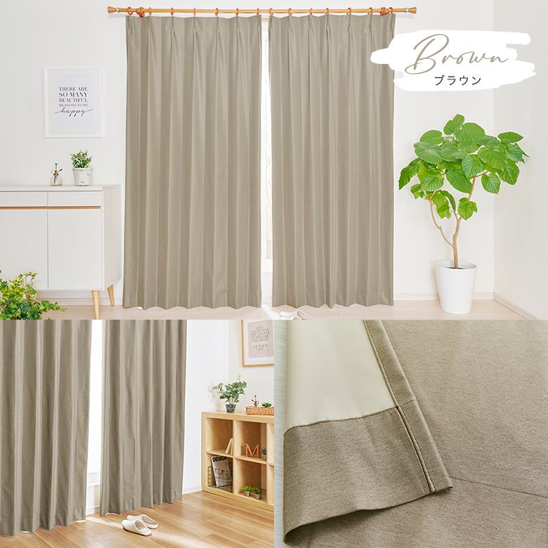 カーテン　完全遮光カーテン　遮熱　防音 生地サンプル | ブランド登録なし | 14