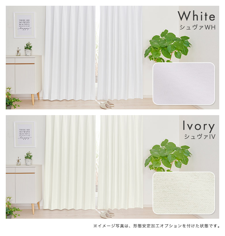 カーテン　完全遮光カーテン　遮熱　防音 生地サンプル | ブランド登録なし | 24