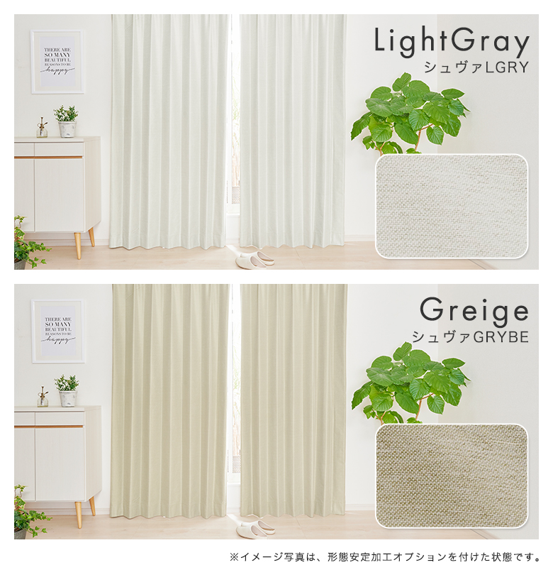 カーテン　完全遮光カーテン　遮熱　防音 生地サンプル | ブランド登録なし | 25