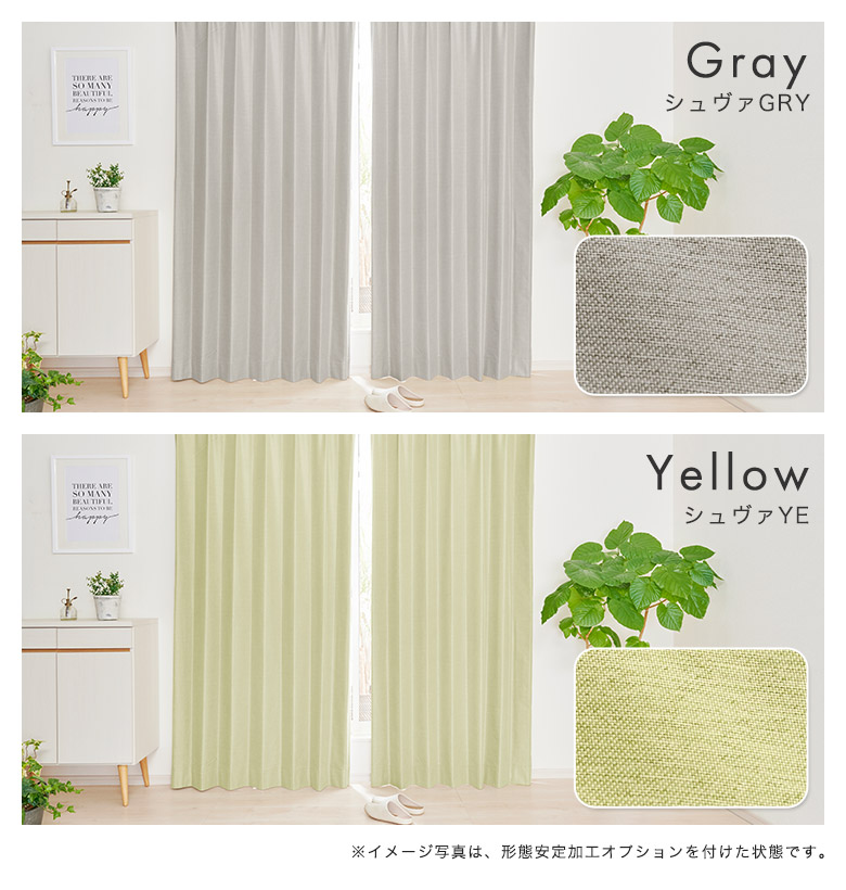 カーテン　完全遮光カーテン　遮熱　防音 生地サンプル | ブランド登録なし | 26