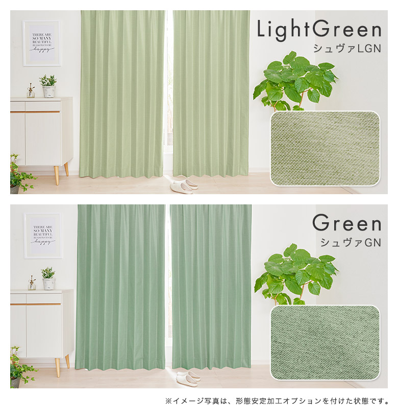 カーテン　完全遮光カーテン　遮熱　防音 生地サンプル | ブランド登録なし | 27