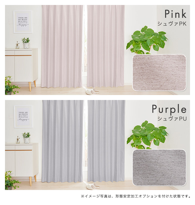 カーテン　完全遮光カーテン　遮熱　防音 生地サンプル | ブランド登録なし | 29