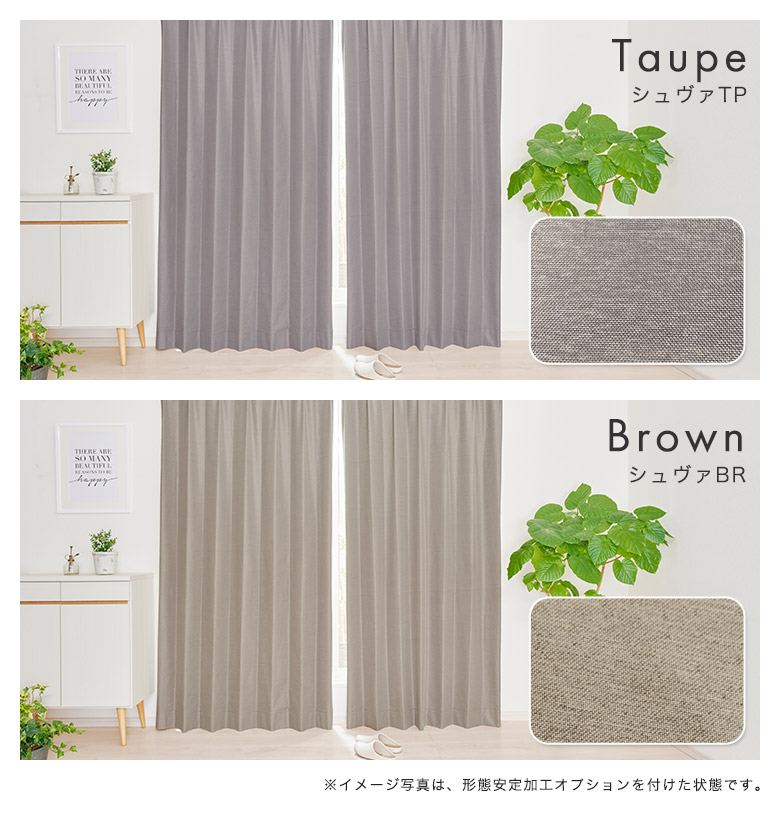 カーテン　完全遮光カーテン　遮熱　防音 生地サンプル | ブランド登録なし | 30