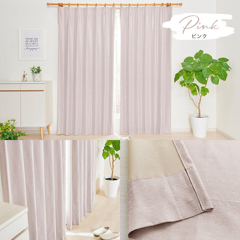 新品☆幅100×丈178cm♪1級遮光・遮熱・防音カーテン＆UVレース☆a850 curtain-fabfun カーテン 遮光 1級 遮熱カーテン 遮音カーテン 2