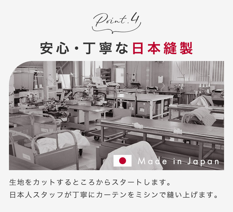 カーテン　完全遮光カーテン　遮熱　防音 生地サンプル | ブランド登録なし | 22